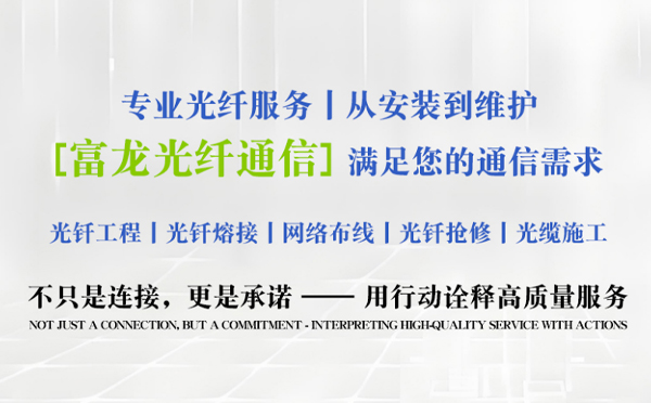 通渭富龙光纤通信祝中考学子旗开得胜